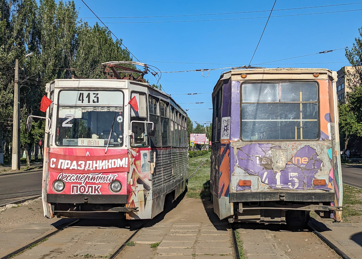 Horlivka, 71-605 (KTM-5M3) # 413; Horlivka, 71-605 (KTM-5M3) # 415