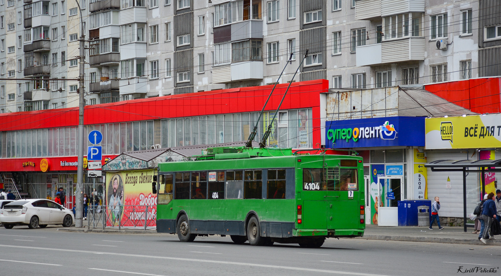 Новосибирск, Тролза-5275.05 «Оптима» № 4104