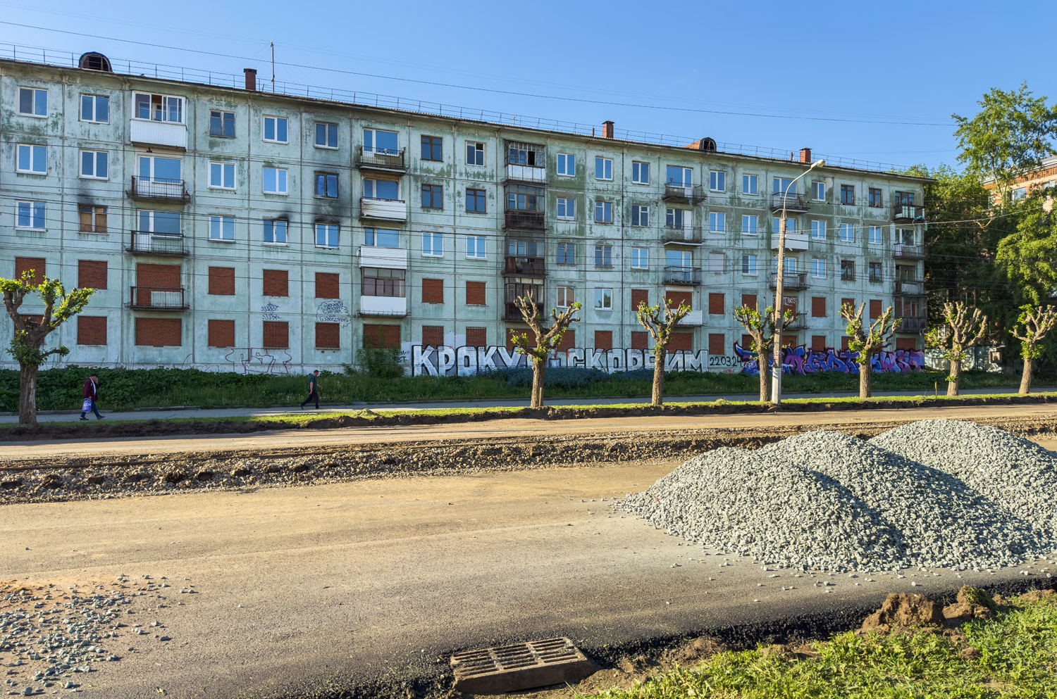Ижевск — Строительство и реконструкция