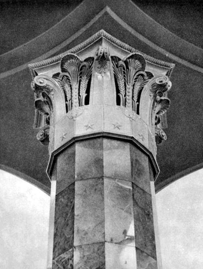 Moscow — Metro — [4] Filyovskaya Line; Moscow — Metropolitan — historical photos (1933-1991)