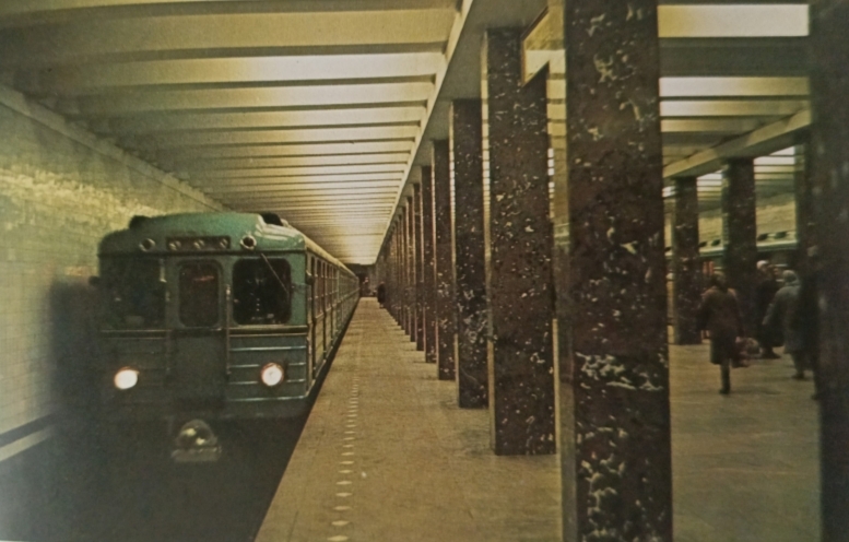 Moscow — Metro — Vehicles — Type E; Moscow — Metropolitan — historical photos (1933-1991)