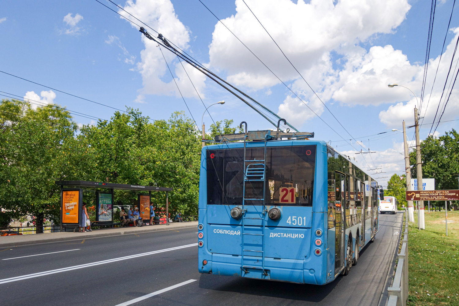 Крымский троллейбус, Богдан Т80110 № 4501