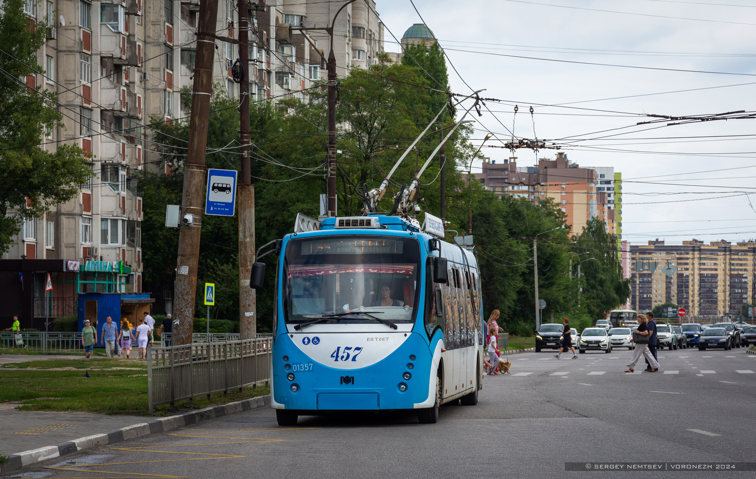Воронеж, БКМ 420030 «Витовт» № 01357 (457)