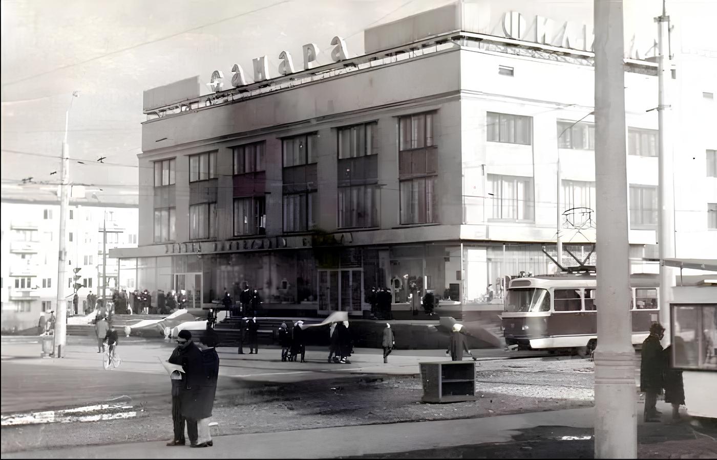 Samara — Historical photos — Tramway and Trolleybus (1942-1991); Samara — Tram lines