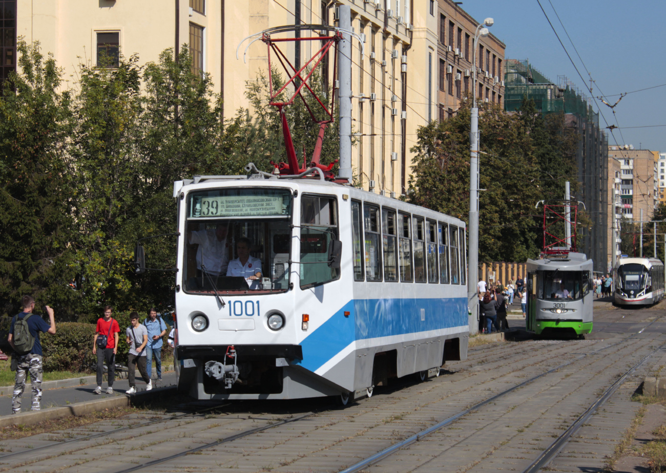 Moskva, 71-608KM č. 1001; Moskva — Tram parade and exhibition at the City Day on September 7, 2024