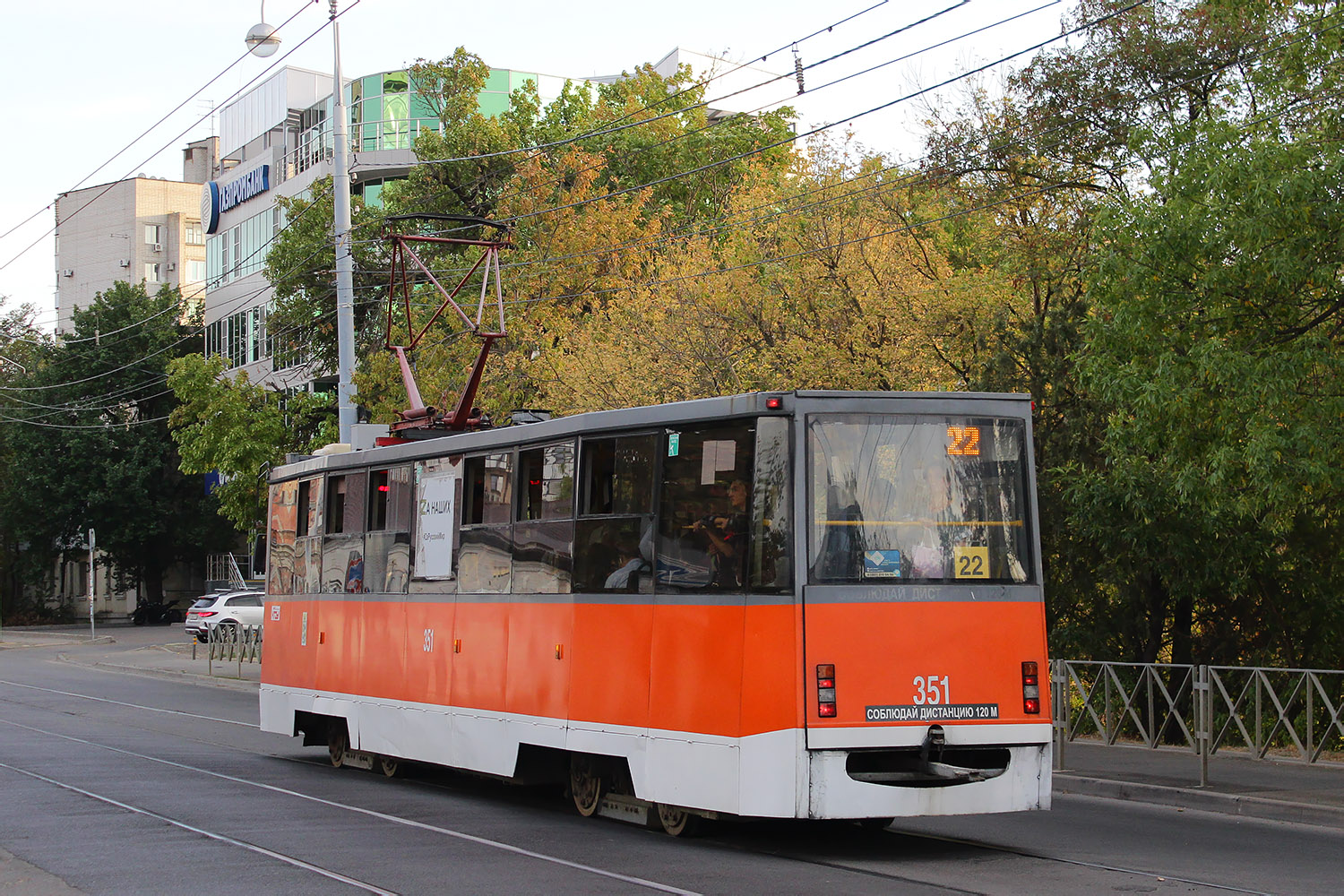 Krasnodar, 71-605ТН (КТМ-5М3Р8) # 351