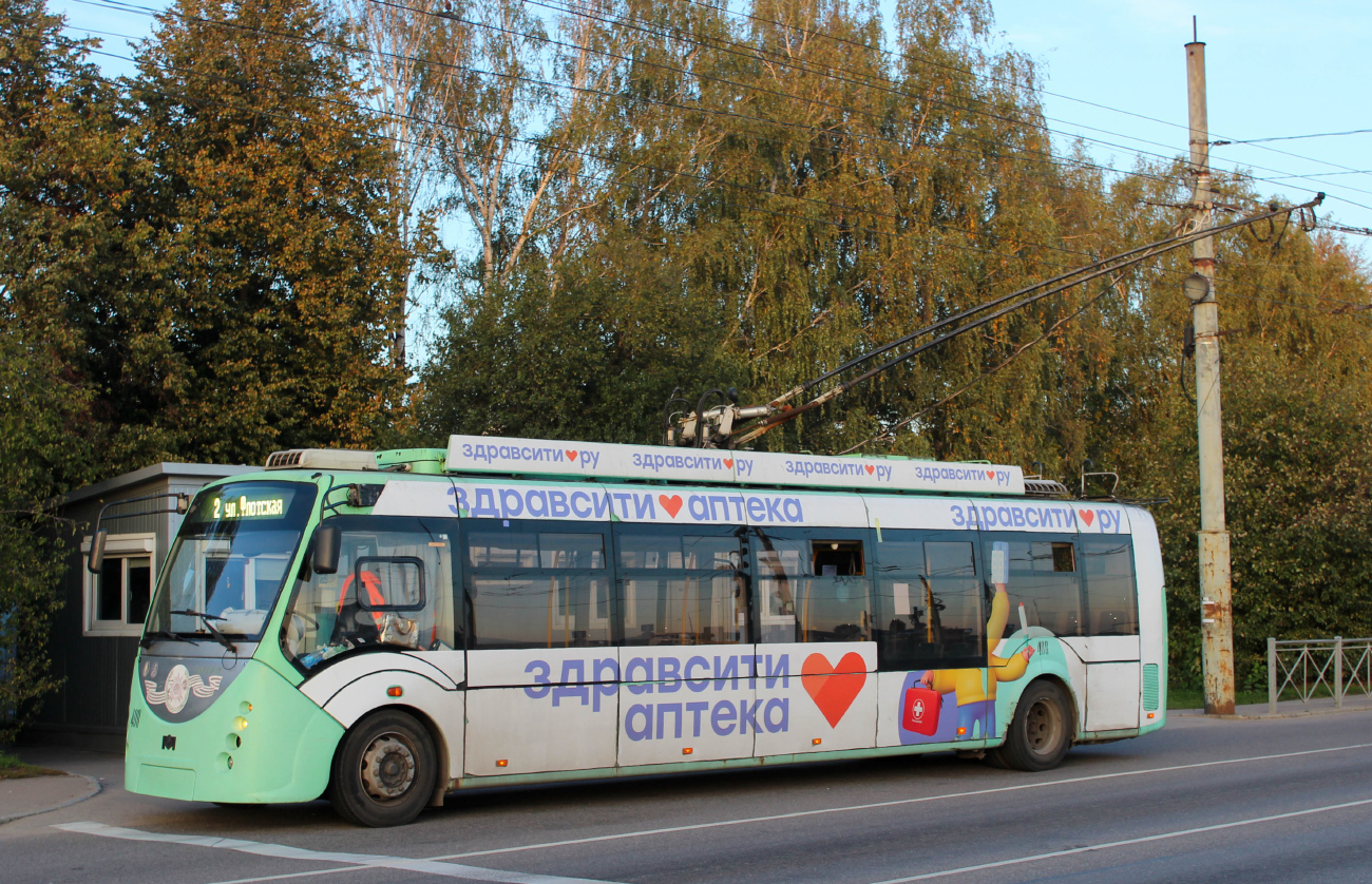 Kaliningrad, BKM 420030 “Vitovt” Nr. 408