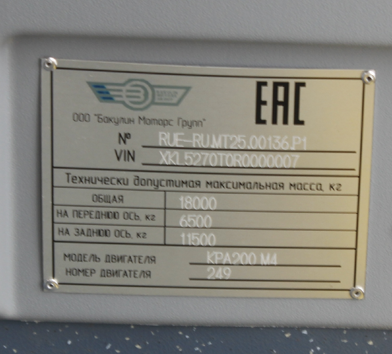 Khabarovsk, Volgabus-5270T «Peresvet» nr. 284