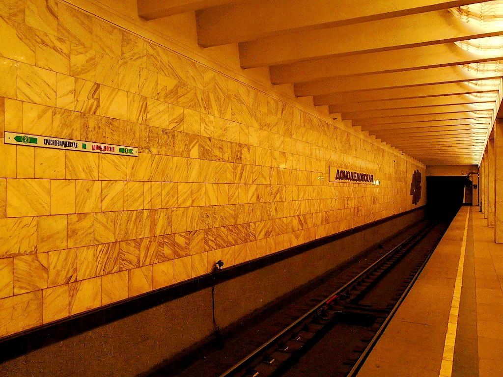 Moscou — Metro — [2] Zamoskvoretskaya Line
