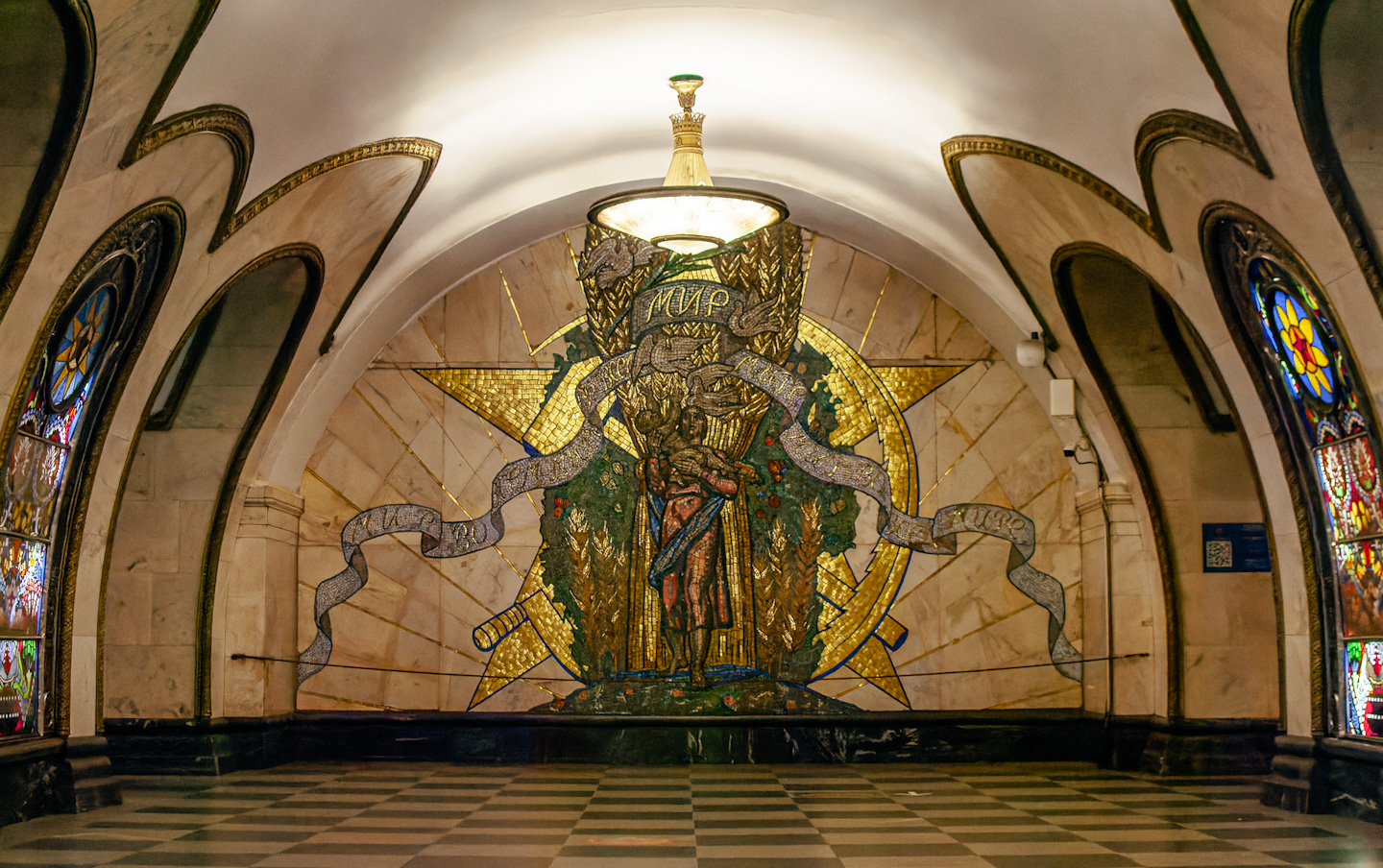 Москва — Метрополитен — [5] Кольцевая линия