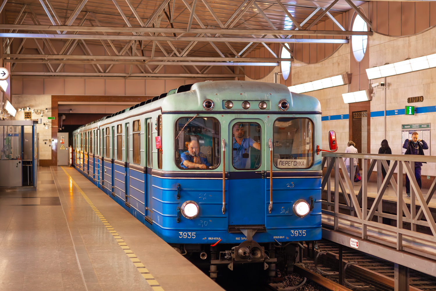 Sankt-Peterburg, Ema (LVZ) № 3935