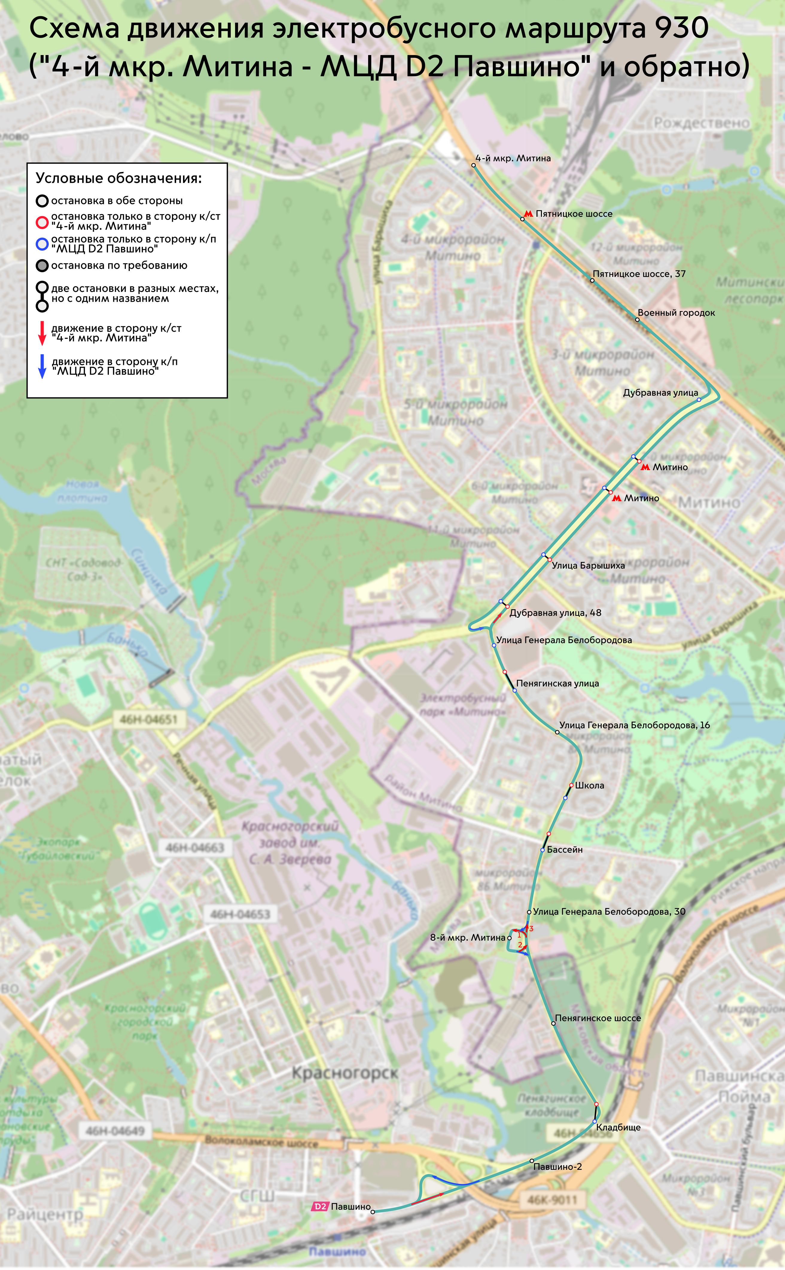 Moskva — Individual Route Maps; Maps made with OpenStreetMap; Moskva — Maps of Autonomous Electric Bus Lines