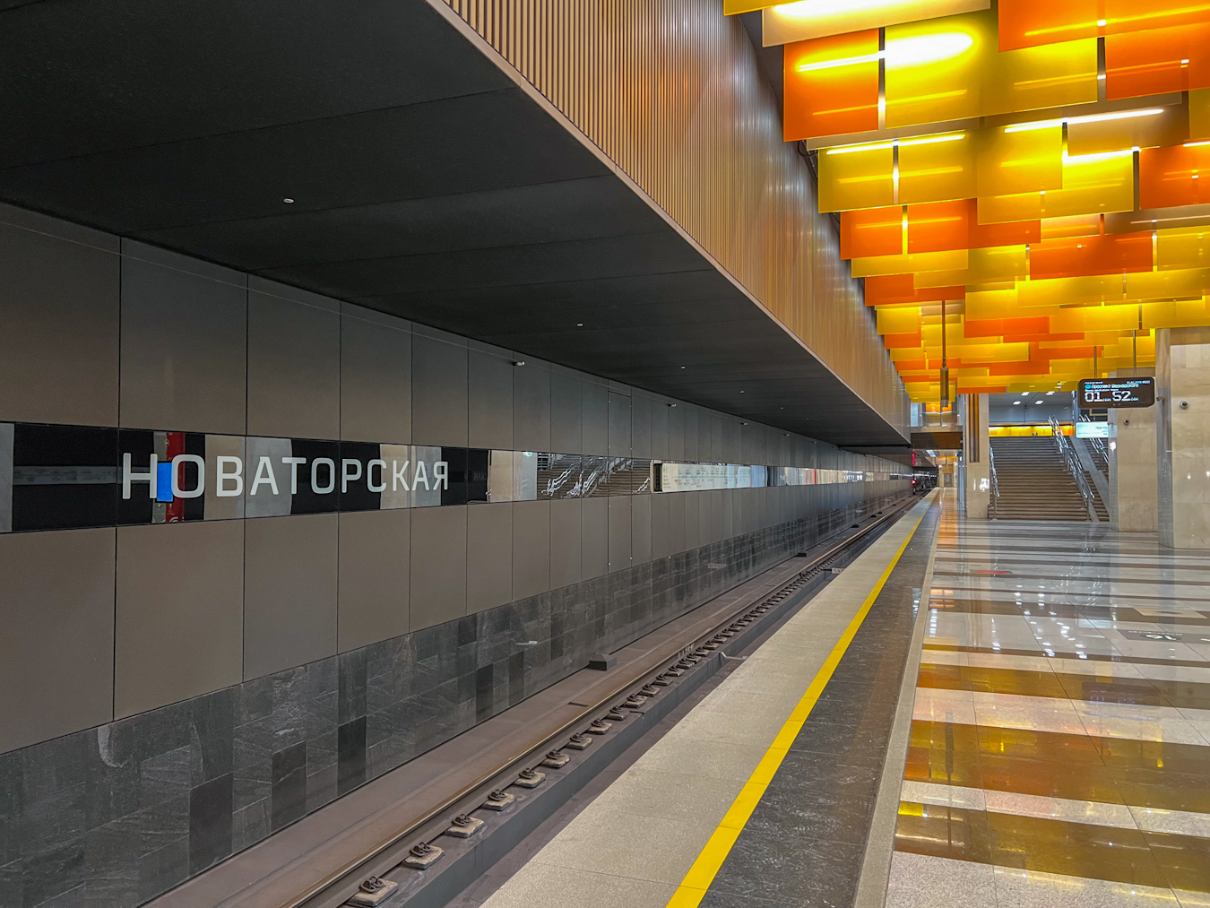 Moskwa — Metropolitain — [11] Bol'shaya Koltsevaya Line