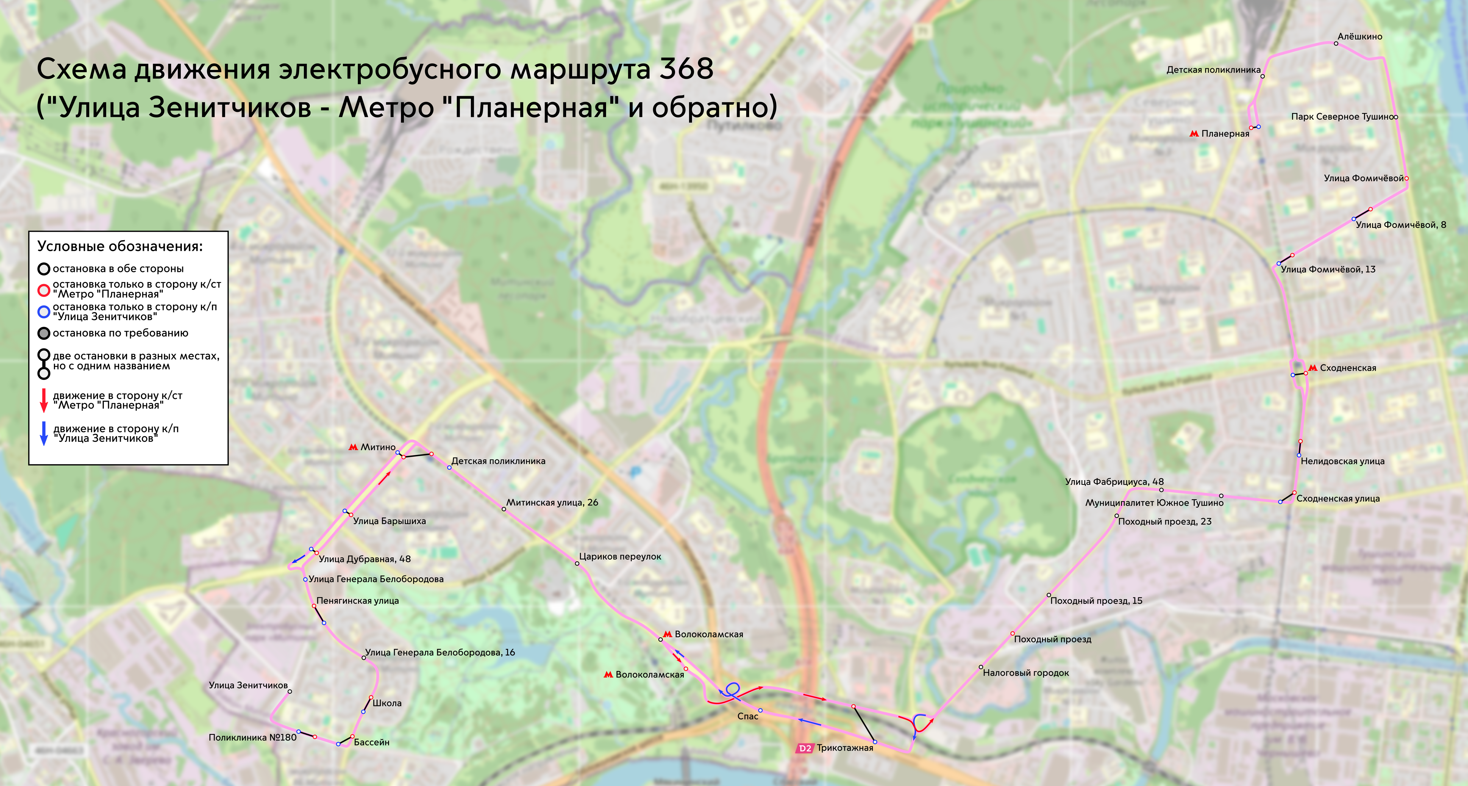 Карты, созданные с использованием OpenStreetMap; Москва — Схемы маршрутов электробуса; Москва — Схемы отдельных маршрутов