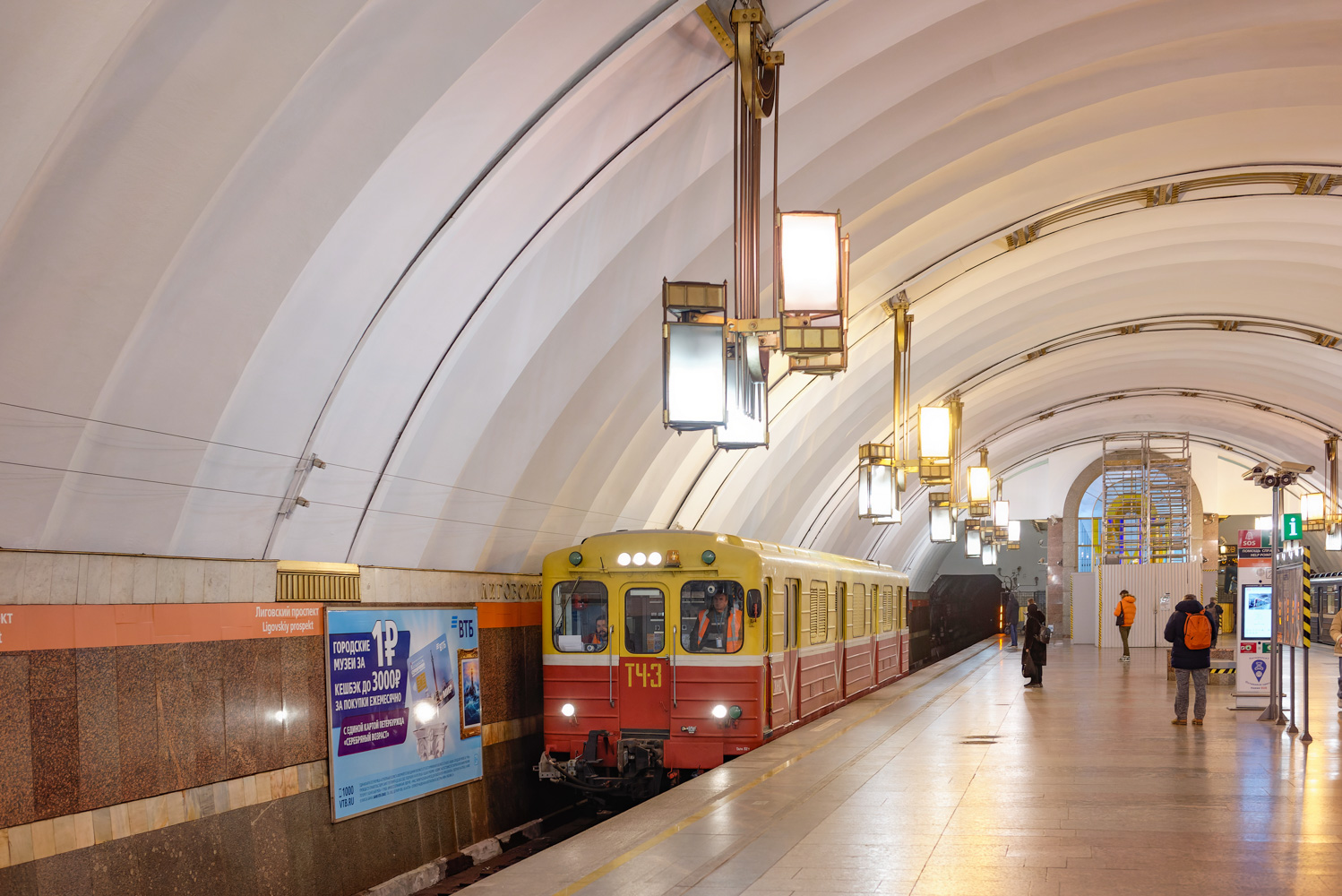 Санкт-Петербург, 81-581 № ЭКА-003