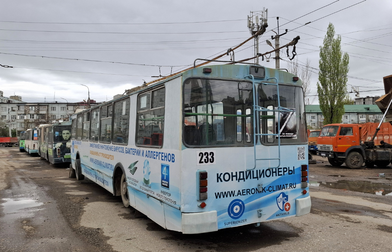 Mahhatškala, ZiU-682G-016.05 № 233