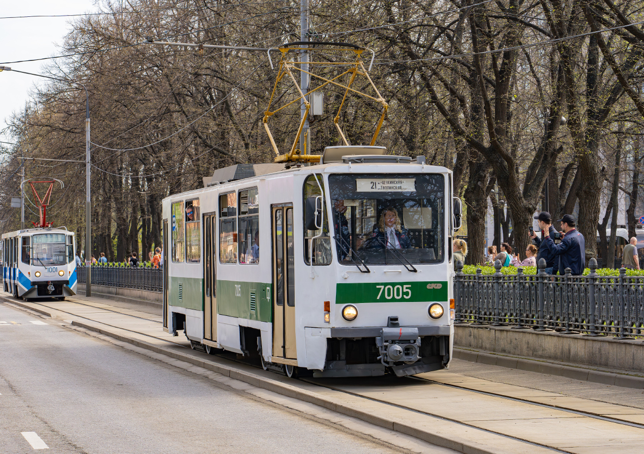 Moskva, Tatra T7B5 č. 7005; Moskva — Celebration of the 126th anniversary of the Moscow Tram (rehearsal of the parade on 04/02/2025, parade and exhibition of trams on 04/19/2025)