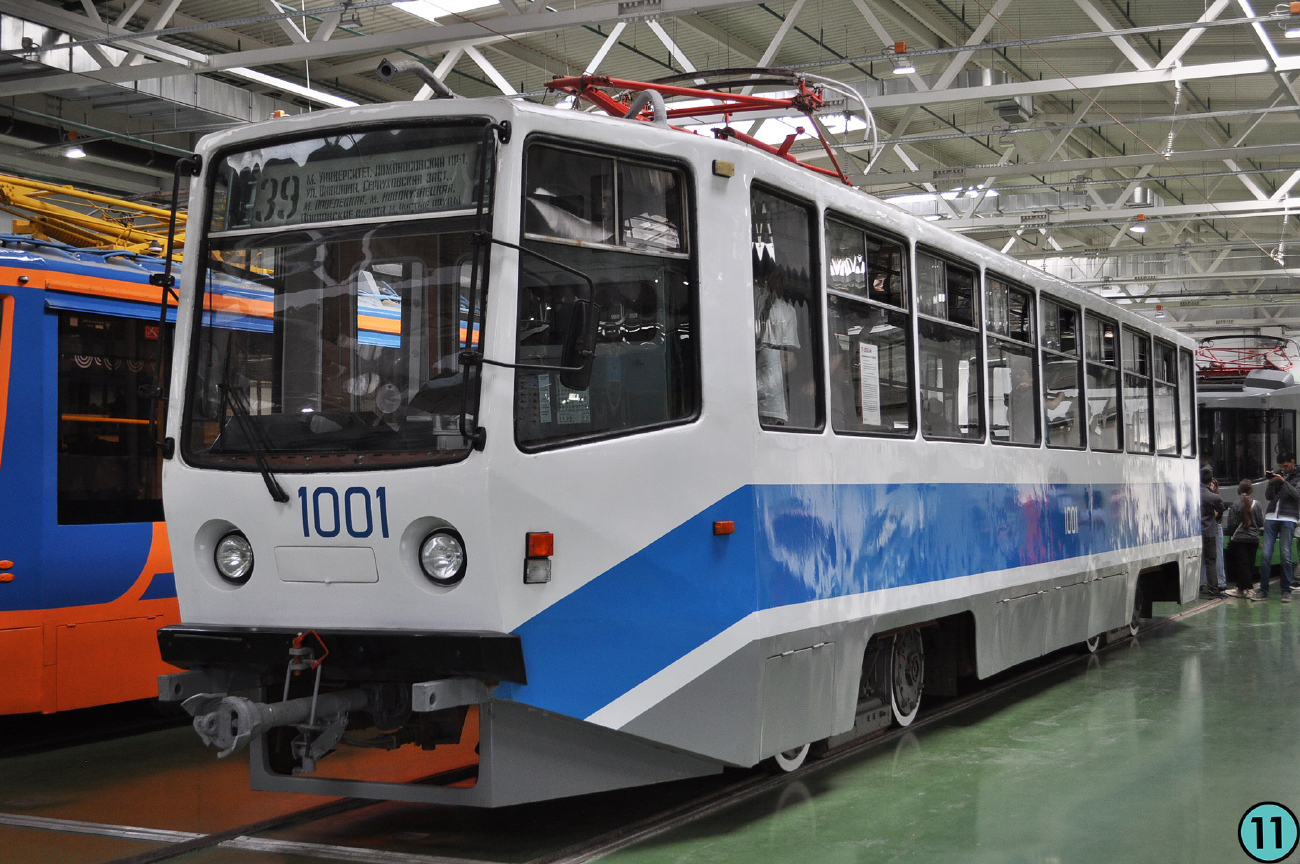 Moskva, 71-608KM № 1001; Moskva — Celebration of the 126th anniversary of the Moscow Tram (rehearsal of the parade on 04/02/2025, parade and exhibition of trams on 04/19/2025)