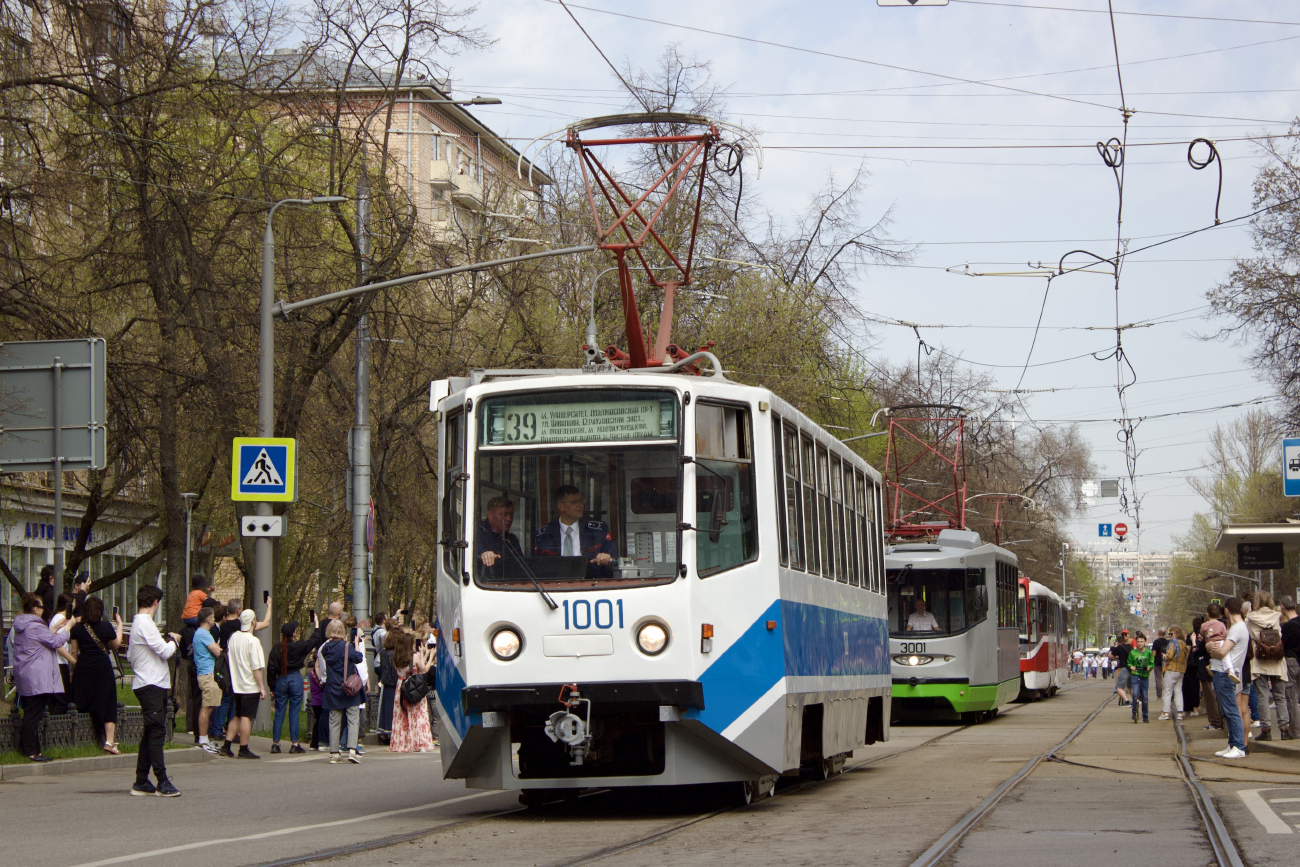 Moscou, 71-608KM N°. 1001; Moscou — Celebration of the 126th anniversary of the Moscow Tram (rehearsal of the parade on 04/02/2025, parade and exhibition of trams on 04/19/2025)