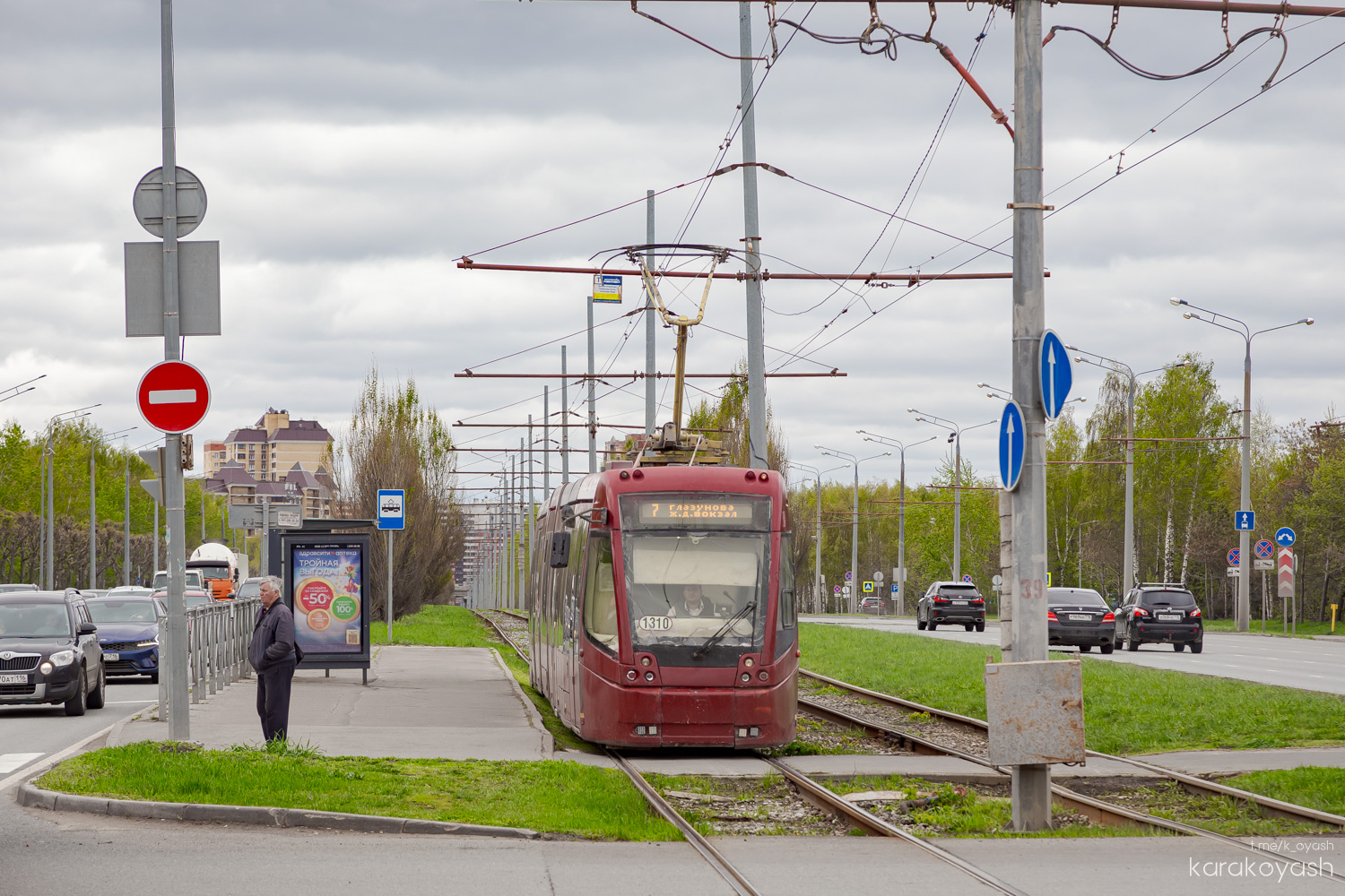 Kazan, BKM 84300M № 1310