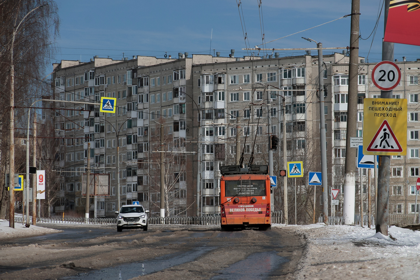 Berezniki — Miscellaneous photos