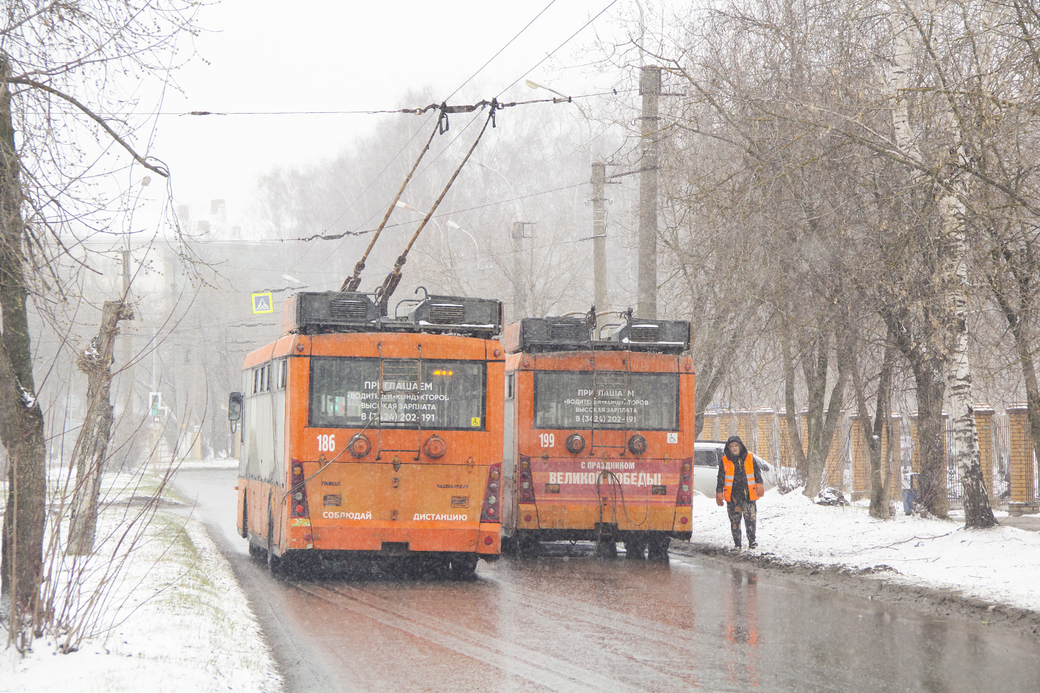 Berezniki, Trolza-5265.00 “Megapolis” nr. 186