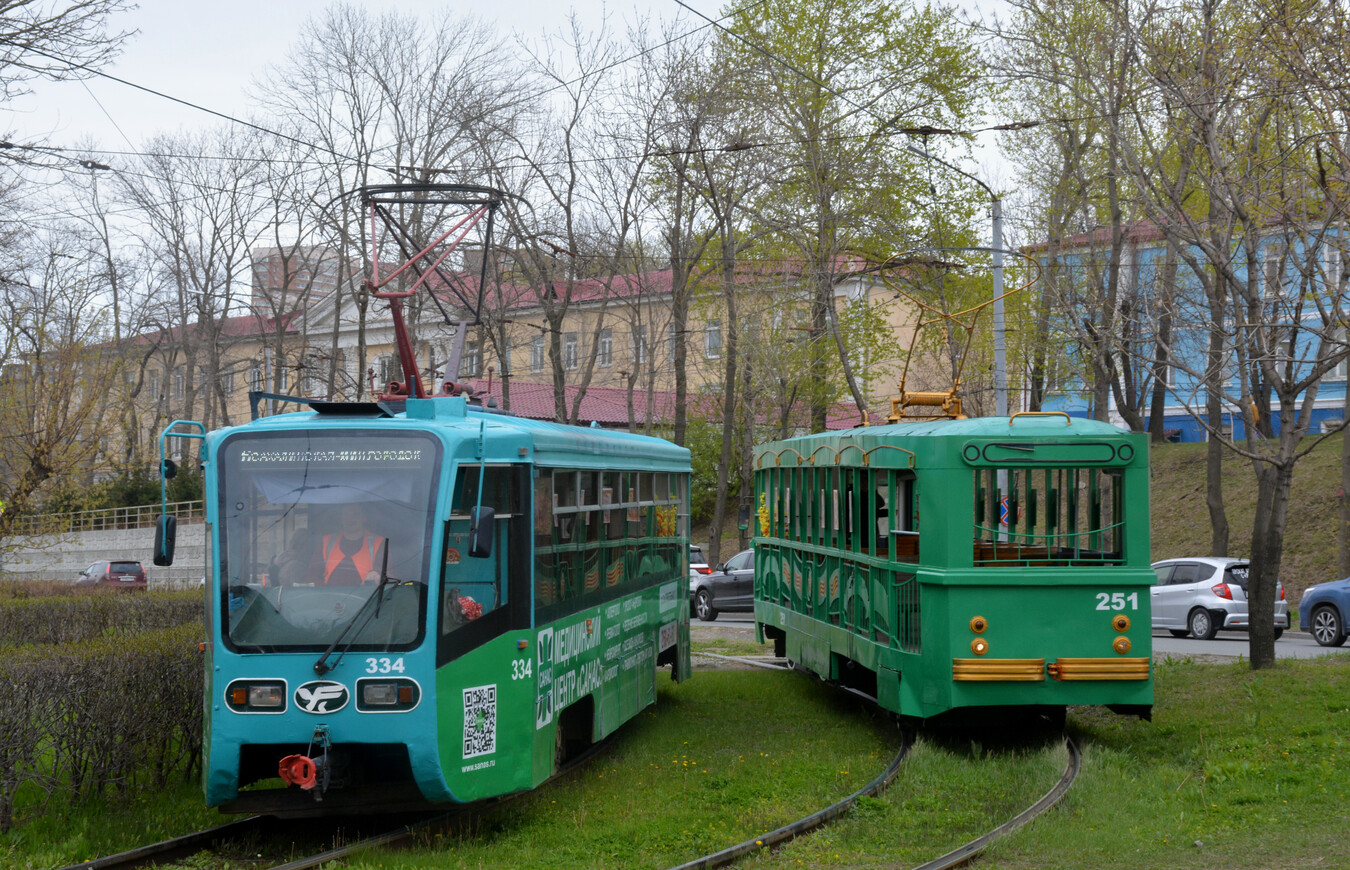 Vladivostok, 71-619K № 334; Vladivostok, RVZ-6M2 № 251; Vladivostok — Historic Tramcar