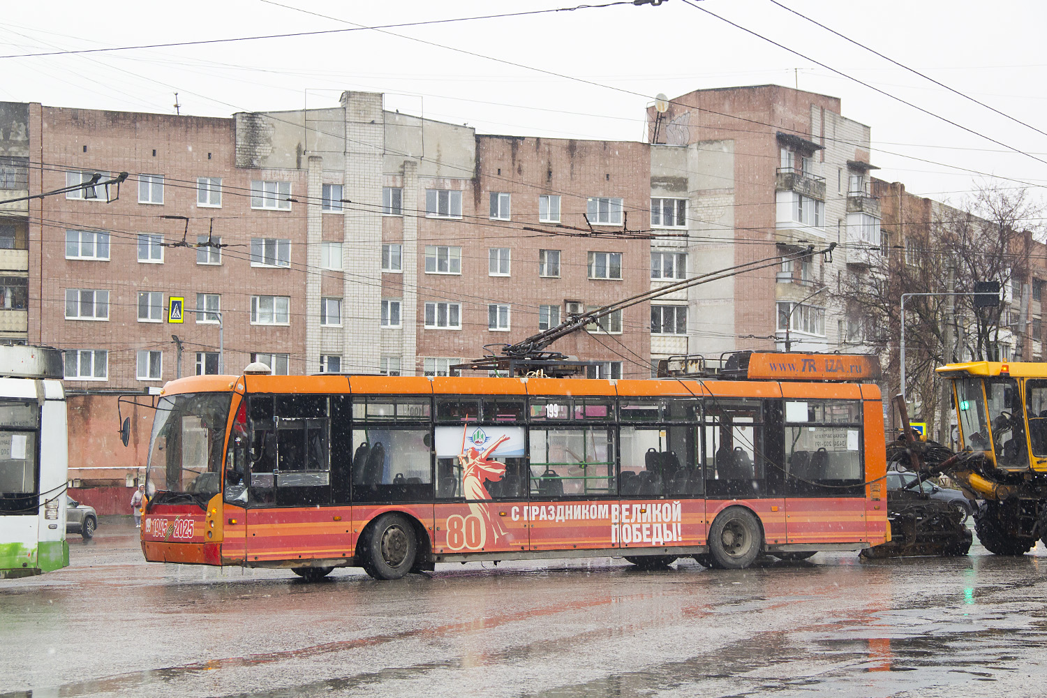 Berezniki, Trolza-5265.00 “Megapolis” nr. 199